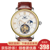 冠琴（GUANQIN）正品手表男士休闲夜光全自动机械表防水镂空飞轮牛皮男表商务时尚腕表钟表 棕皮间金白面