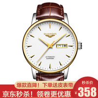 冠琴(GUANQIN)正品手表男士防水全自动机械表瑞士品质精钢带夜光双日历男表商务休闲时尚腕表 棕皮间白