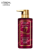 巴黎欧莱雅 L'OREAL PARIS欧莱雅（LOREAL）奇焕精油锁色炫亮润发乳(适合红棕发色)440ml