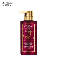 欧莱雅（LOREAL）奇焕精油锁色炫亮润发乳(适合红棕发色)440ml