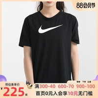 Nike耐克短袖女装2020夏季新款运动休闲黑色健身跑步透气速干T恤