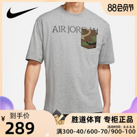 NIKE耐克短袖男T恤2020夏季新款JORDAN篮球宽松运动服CZ0595-091