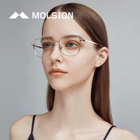 陌森 Molsion 蔡徐坤同款近视眼镜男女2020年款时尚眼镜框大框光学架MJ7103 B12