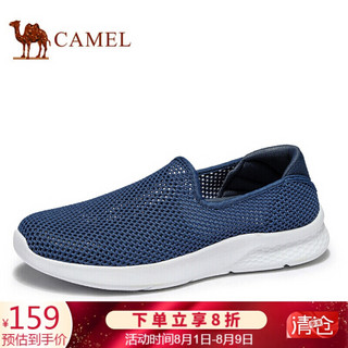 骆驼（CAMEL） 网布运动透气轻质便携休闲鞋男 A022303450 湖水蓝 42