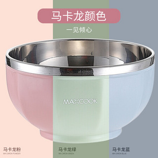 美厨（maxcook）304不锈钢碗 汤碗饭碗面碗餐具双层隔热 家用彩色碗12CM（3只装） MCWA853