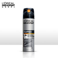 L'OREAL PARIS 欧莱雅男士哑光塑型发泥发蜡发膏发胶造型持久定型塑型喷雾200ml