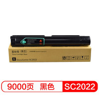 V4INK维芙茵 施乐SC2022粉盒 BK黑色墨粉 富士施乐2022硒鼓 Fuji Xerox docucentre SC2022DA SC2022CPS 碳粉