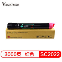 V4INK维芙茵 适用富士施乐2022粉盒M红色墨盒 Fuji Xerox SC2022墨粉筒 施乐SC2022DA墨粉 SC2022CPS碳粉