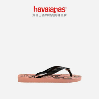 Havaianas哈维纳 Top Fun 2020新(哈瓦那)人字拖鞋女鞋 0082-珊瑚粉/印花 适合 35-36码