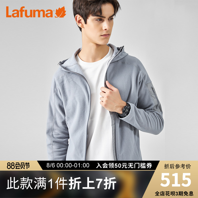 LAFUMA乐飞叶秋冬季户外摇粒绒连帽保暖衣外套抓绒衣男LMJA9CR81Y 鸽子灰G1 175/96A (48)