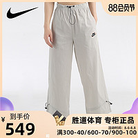 NIKE耐克长裤女裤2020秋季新款梭织运动裤子休闲阔腿裤CU5980-072