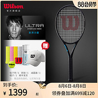 Wilson威尔胜黑武士专业网球拍费德勒碳素男女威尔逊单人拍 black