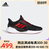 Adidas阿迪达斯清风鞋男2020夏季新款透气网面运动鞋跑步鞋EG1117