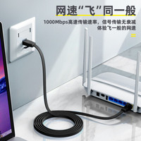 BULUO 六类CAT6类网线 千兆网络 白色 1米