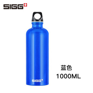 SIGG 希格 瑞士进口sigg希格运动水壶户外骑行男女便携式大容量健身水杯子铝制金属耐摔冷水杯时尚潮流铝杯水瓶 拉丝蓝色1000ml