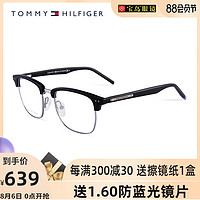 TOMMY HILFIGER时尚眉毛眼镜框男士方形大脸眼镜架潮可配镜片1730