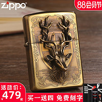 zippo打火机正版美国原装 盔甲贴章鹿头 一路有你 防风正品定制