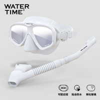 WaterTime蛙咚 游泳浮潜套装潜水镜成人全干式呼吸管装备镀膜镜片面罩 双面镜套装(白色+银色镀膜平光镜片)
