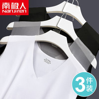 南极人 3件装 背心男士背心平纹无袖运动随心裁背心休闲无痕打底汗衫 黑白灰L