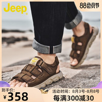 jeep吉普皮凉鞋男真皮软底透气防臭沙滩鞋夏季潮流商务休闲拖鞋男