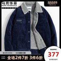 马克华菲灯芯绒外套男士潮牌2020秋季新款内里羊羔绒翻领潮流夹克