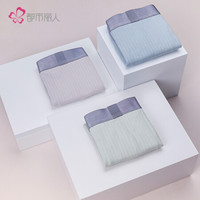 都市丽人旗下都市锋尚内裤男2020春夏经典男士组合内裤舒适透气中腰平角男士3条装ZK0A53 灰蓝/浅灰/薄荷绿 L