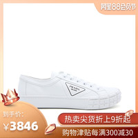 Prada 普拉达 2020新款男鞋LOGO小白鞋牛皮休闲运动鞋板鞋平底鞋