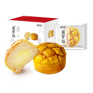 WEICHUDAO 味出道 菠萝包 800g