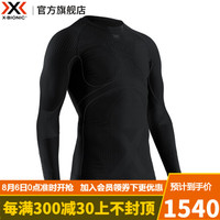X-BIONIC全新4.0 聚能加强男运动裤上衣滑雪跑步压缩保暖功能内衣 XBIONIC 男款上衣 B026 S