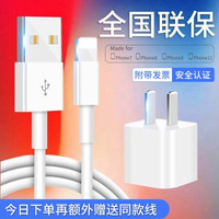 VIKEN 维肯 苹果充电器头线手机快充插头套装速充适用iphonex/7p/XR/8p/6s/8plus/11