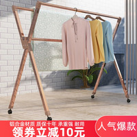 铝合金晾衣架落地折叠家用阳台卧室双杆式晒被子神器挂衣服凉衣杆