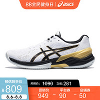 ASICS 亚瑟士排球鞋透气防滑运动鞋男  SKY ELITE FF 1051A031-100 白色 43.5