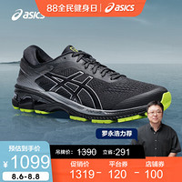 ASICS亚瑟士2020春夏男跑步鞋夜跑运动鞋GEL-KAYANO 26 LITE-SHOW 黑色/黑色 41.5