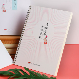 商品情书翩翩体字帖女生字体漂亮奶酪陷阱体网红抖音神仙文艺唯美牛奶