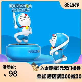 Doraemon 哆啦A梦 50周年手办太阳能车载旋转香薰摆件除味车内饰品创意礼物