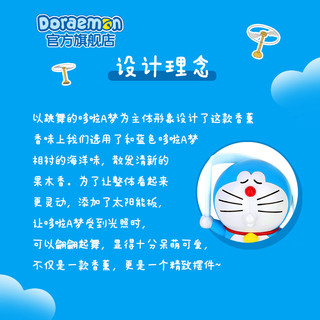 Doraemon 哆啦A梦 50周年手办太阳能车载旋转香薰摆件除味车内饰品创意礼物