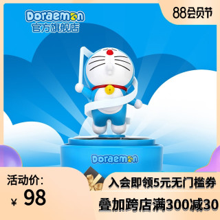 Doraemon 哆啦A梦 50周年手办太阳能车载旋转香薰摆件除味车内饰品创意礼物