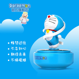 Doraemon 哆啦A梦 50周年手办太阳能车载旋转香薰摆件除味车内饰品创意礼物