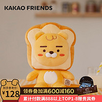 KAKAO FRIENDS YUMYUM系列萌趣玩偶RYAN屁桃APEACH