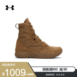 安德玛官方UA Jungle Rat男子登山靴Under Armour1264770 棕色220 43