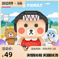 LOZ/俐智B-family正版联名款微颗粒拼装拼插积木成人立体人仔玩具