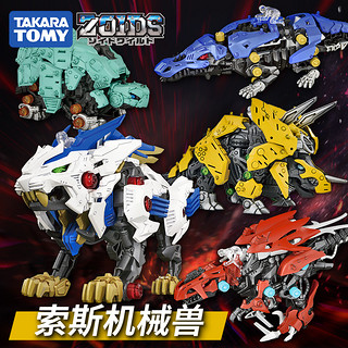 TOMY多美卡ZOIDS bt索斯机械兽长牙狮恐龙电动机械拼装模型玩具男