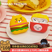 KAKAO FRIENDS 海滩酒吧Apeach苹果蓝牙耳机AirPodsPro硅胶保护壳