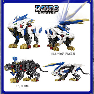 TOMY多美卡ZOIDS bt索斯机械兽长牙狮恐龙电动机械拼装模型玩具男