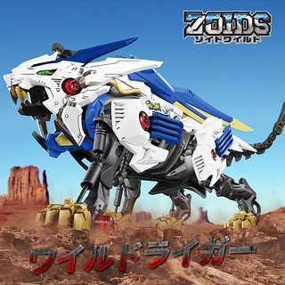 TOMY多美卡ZOIDS bt索斯机械兽长牙狮恐龙电动机械拼装模型玩具男