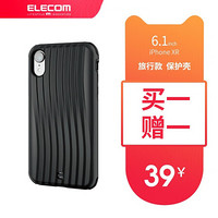 日本 宜丽客（ELECOM）苹果手机壳iphone XR保护套男女旅行箱款个性创意防摔挂绳孔手机壳 黑色 iPhone XR  6.1英寸