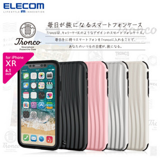 日本 宜丽客（ELECOM）苹果手机壳iphone XR保护套男女旅行箱款个性创意防摔挂绳孔手机壳 黑色 iPhone XR  6.1英寸