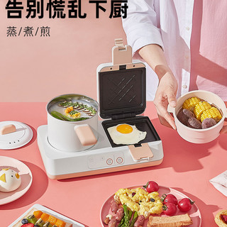 九阳轻食早餐机家用小型多功能四合一加热吐司压机GS950