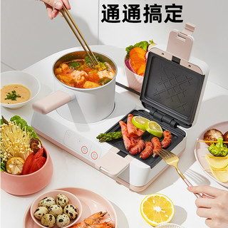 九阳轻食早餐机家用小型多功能四合一加热吐司压机GS950