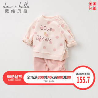 davebella戴维贝拉秋装新品宝宝衣服女童套装 婴儿长袖两件套 DBA11047 橘粉 73cm（18M(建议身高66-73cm））